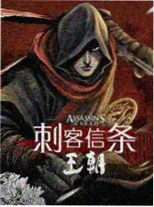 热搜短剧漫改作品封面